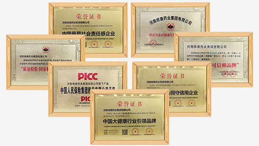 擁有多套商標(biāo)資質(zhì)證書(shū)，為您保駕護(hù)航