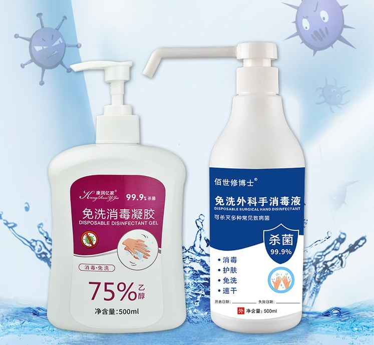 如何做消字號oem貼牌產(chǎn)品代加工，這4點(diǎn)你必須知道