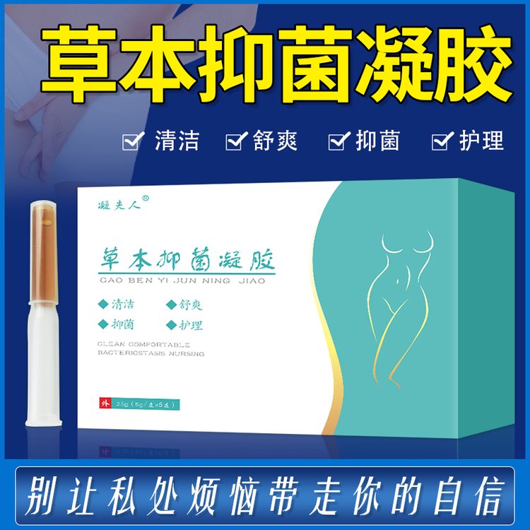 如何尋找一家正規(guī)的婦科凝膠工廠(chǎng)？