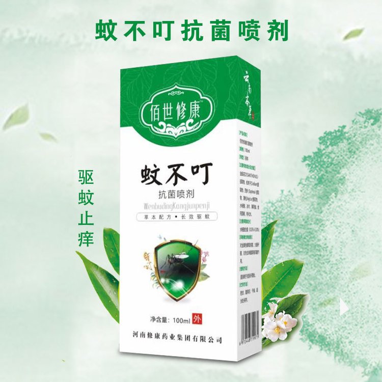 蚊不?？咕鷩妱?/></span><span id=