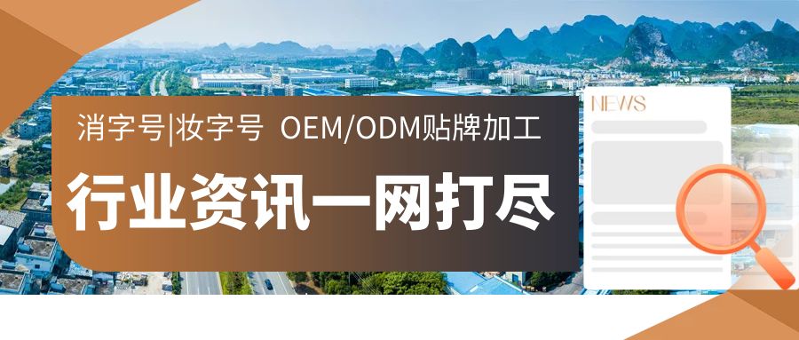 oem貼牌代加工源頭廠家-修康藥業(yè)