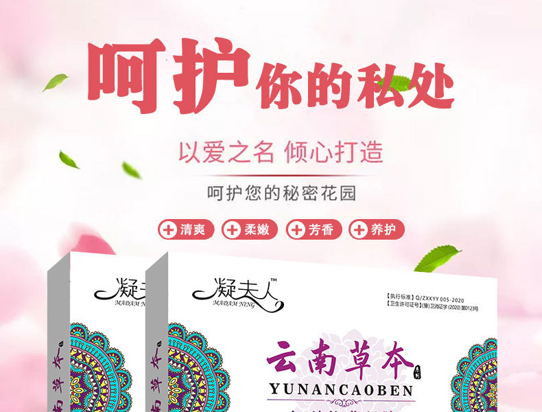 私護(hù)凝膠可以白天使用嗎？