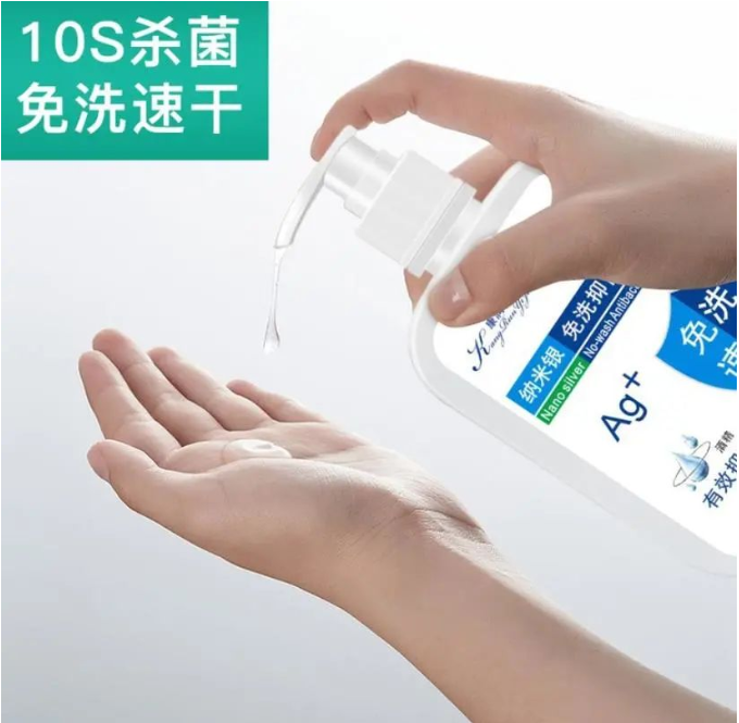 常見的醫(yī)用皮膚消毒液有哪些？-河南修康藥業(yè)集團(tuán)