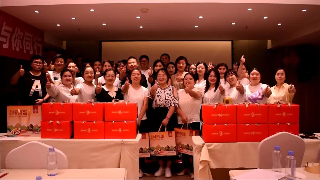 不忘初心 砥礪前行 | 河南修康藥業(yè)9月動(dòng)員大會(huì)圓滿落幕！
