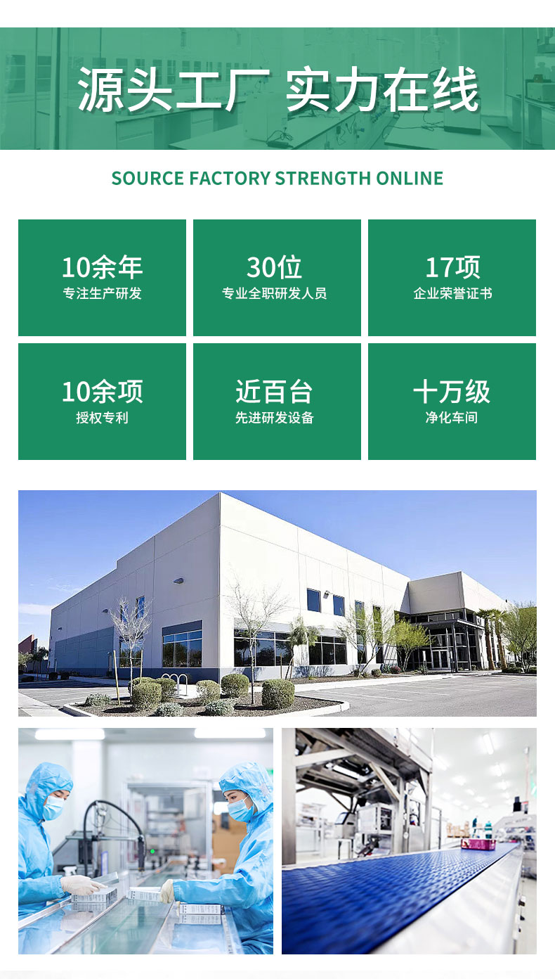 十年代加工源頭工廠，擁有十萬級凈化車間-修康藥業(yè)集團(tuán)