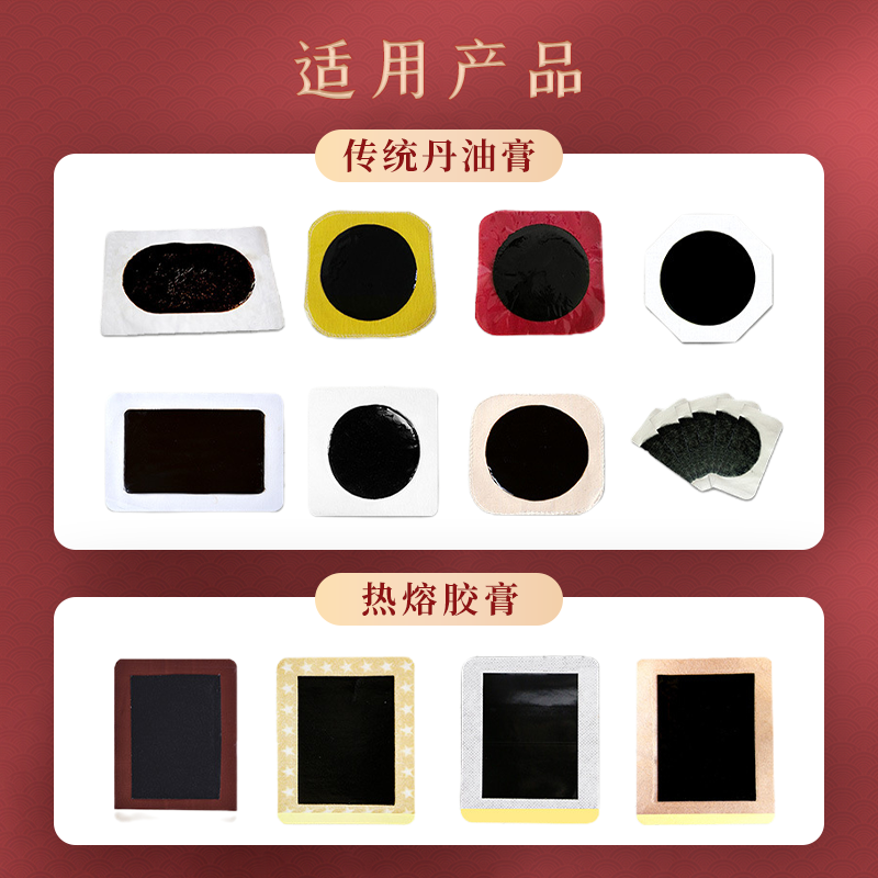 膏藥產(chǎn)品種類(lèi)有哪些