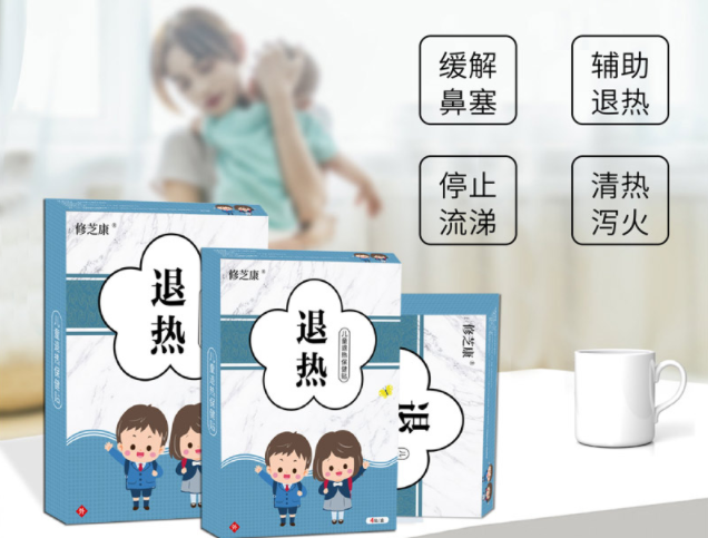 退熱貼和退燒藥的區(qū)別，退熱貼和退燒藥可以一起用嗎？