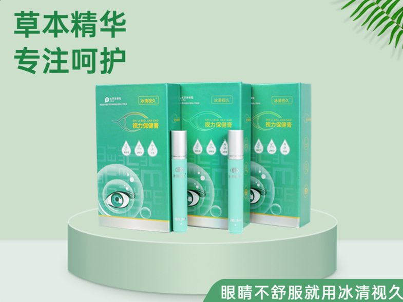 眼部滾珠眼膏OEM貼牌-滾珠按摩眼膏加工定制生產(chǎn)源頭工廠(chǎng)！
