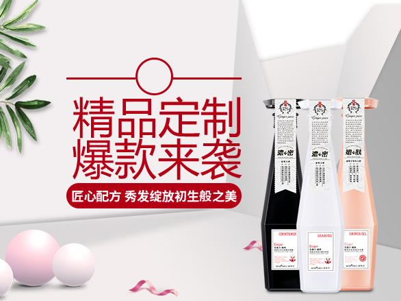 修康藥業(yè)-專(zhuān)業(yè)洗發(fā)水代加工生產(chǎn)廠(chǎng)家，讓您輕松擁有個(gè)人品牌！