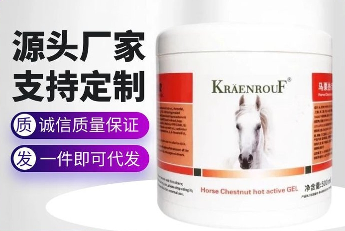 馬膏代加工廠家，專業(yè)乳膏OEM定制，品質(zhì)保證！